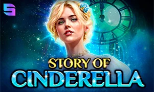 Story of Cinderella